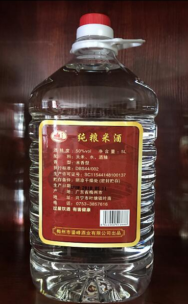 纯粮米酒